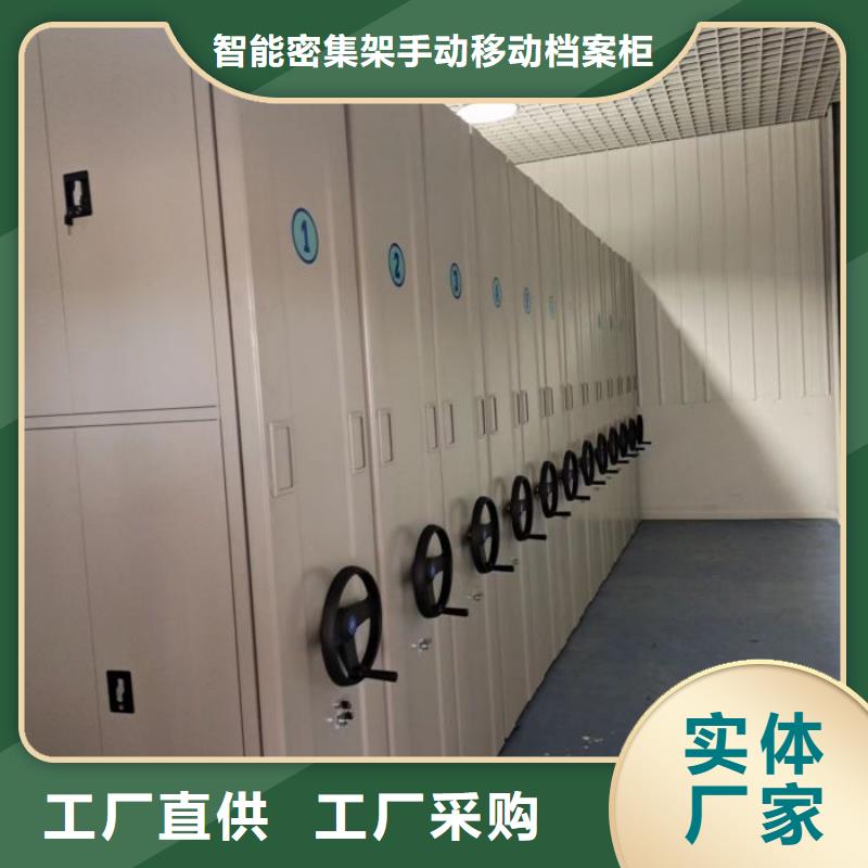 厂家站在角度提出的推广方案【凯美】机械式密集柜