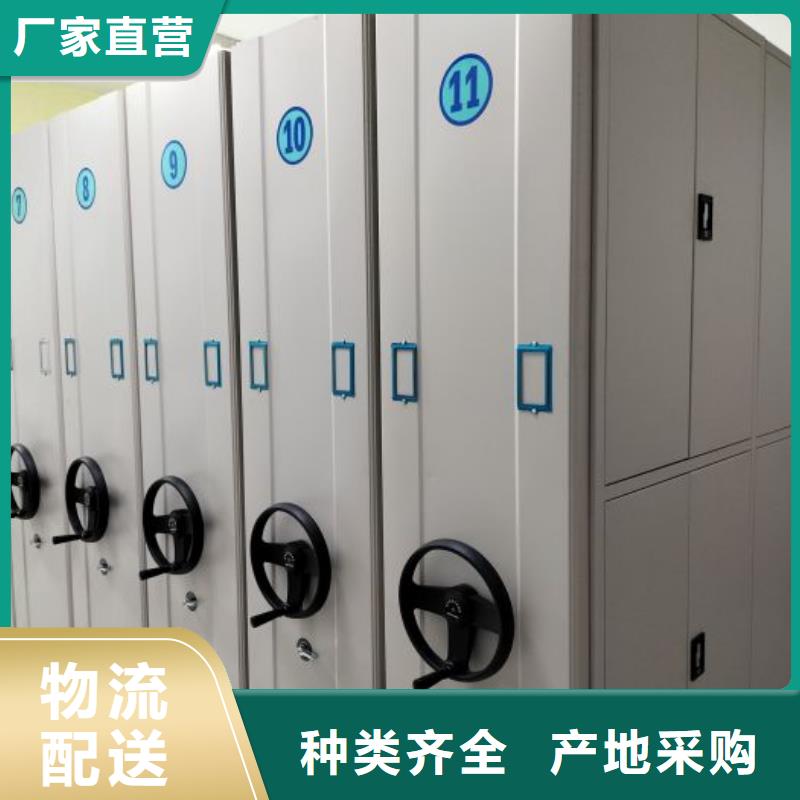 生产企业【凯美】档案室档案柜