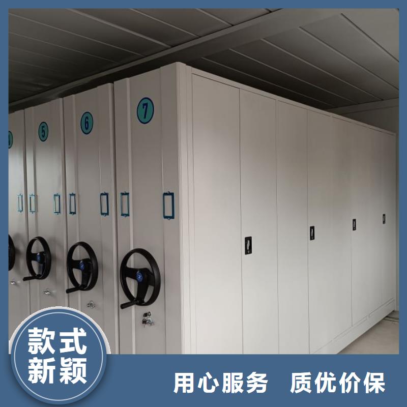 档案密集柜视频-档案密集柜|福建省三明市|泰宁|尤溪|南平|龙岩|莆田|厦门|福州|漳州