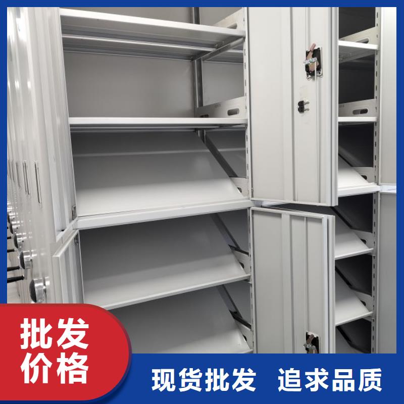 档案密集柜视频-档案密集柜|邵阳市|绥宁|隆回|永州|湘潭|衡阳|株洲