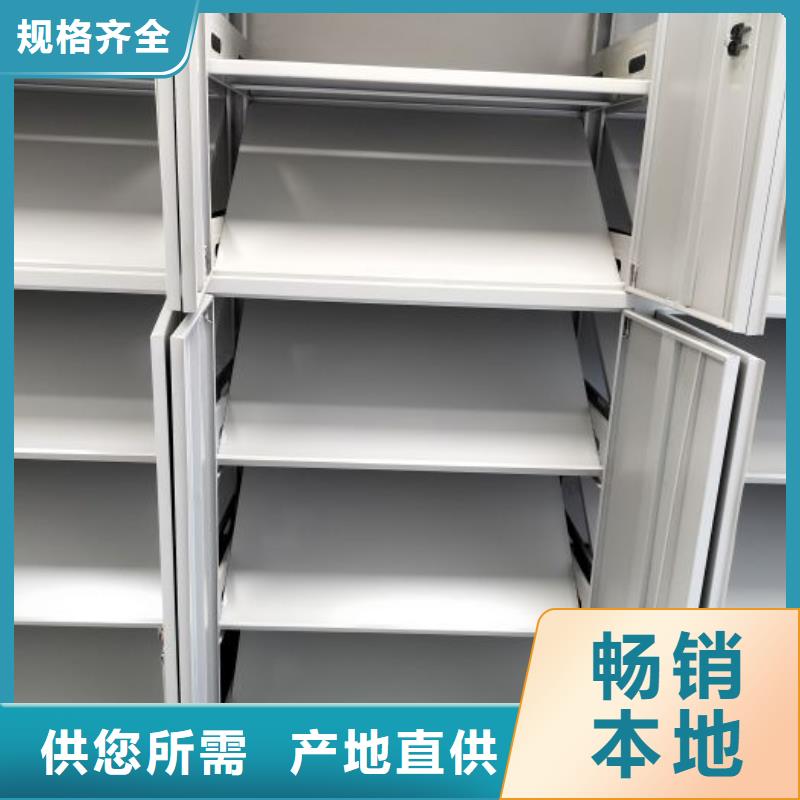 加盟商【凯美】电动智能型档案柜