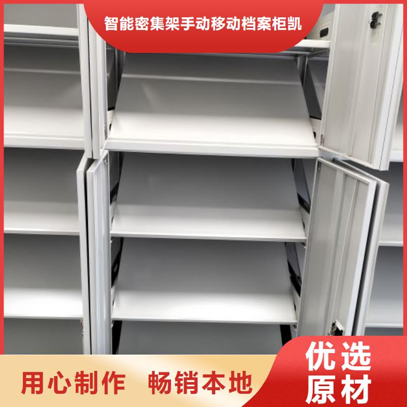 回转档案柜直供厂家电话