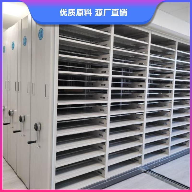 档案密集柜视频-档案密集柜|福建省三明市|泰宁|尤溪|南平|龙岩|莆田|厦门|福州|漳州