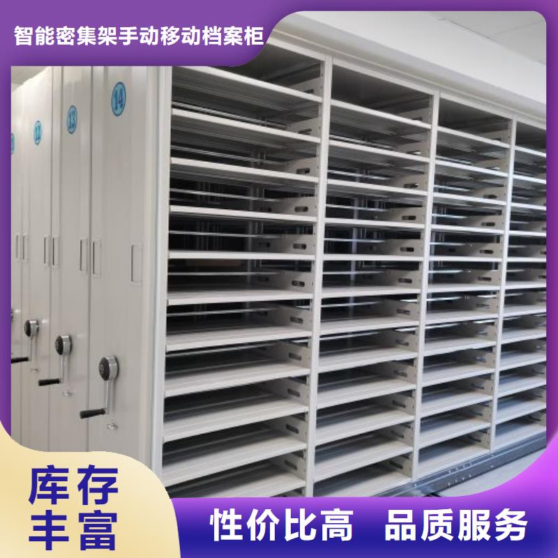 加盟商【凯美】档案馆手电动密集架