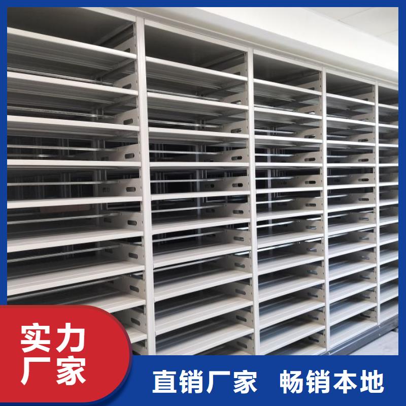 密集档案柜,【手摇密集架】可放心采购-服务区域包括双清|武冈|株洲|永州|娄底|长沙等-产品视频