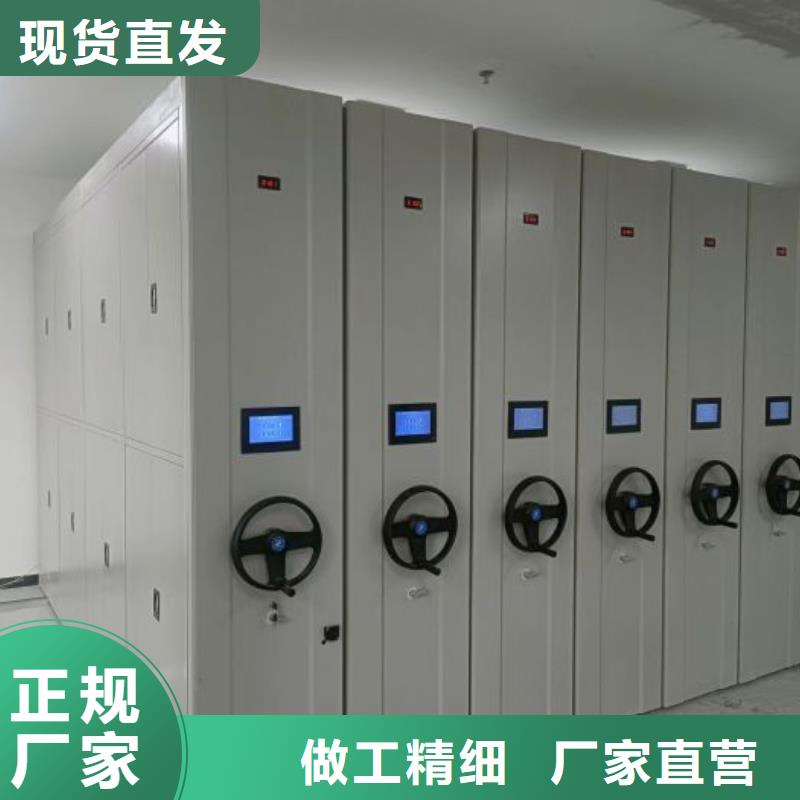 联系人【凯美】轨道密集架