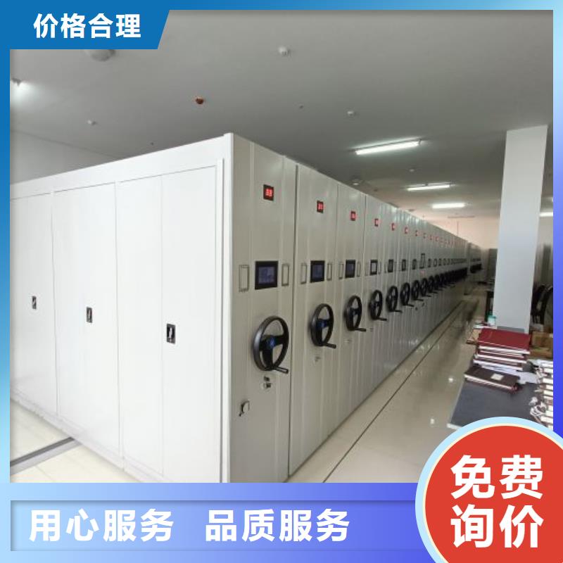 凯美档案密集柜密集档案柜厂家直销规格多样