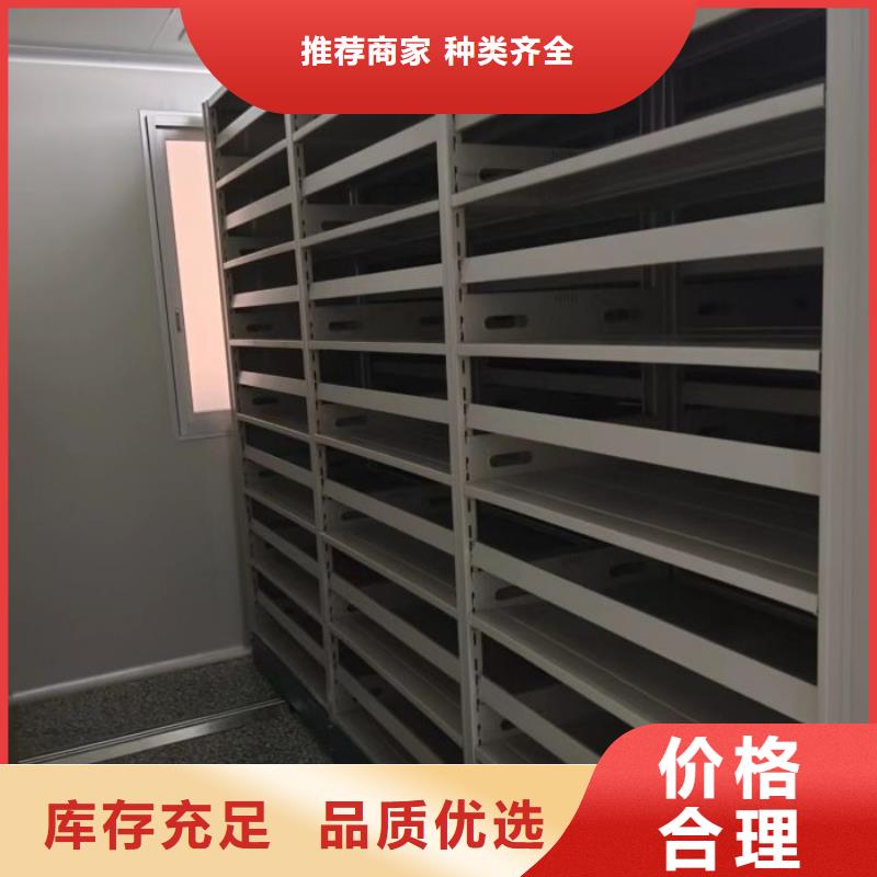 行情走势【凯美】手电动智能密集架