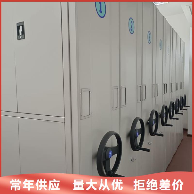 【 密集档案柜,电动密集柜专业厂家】