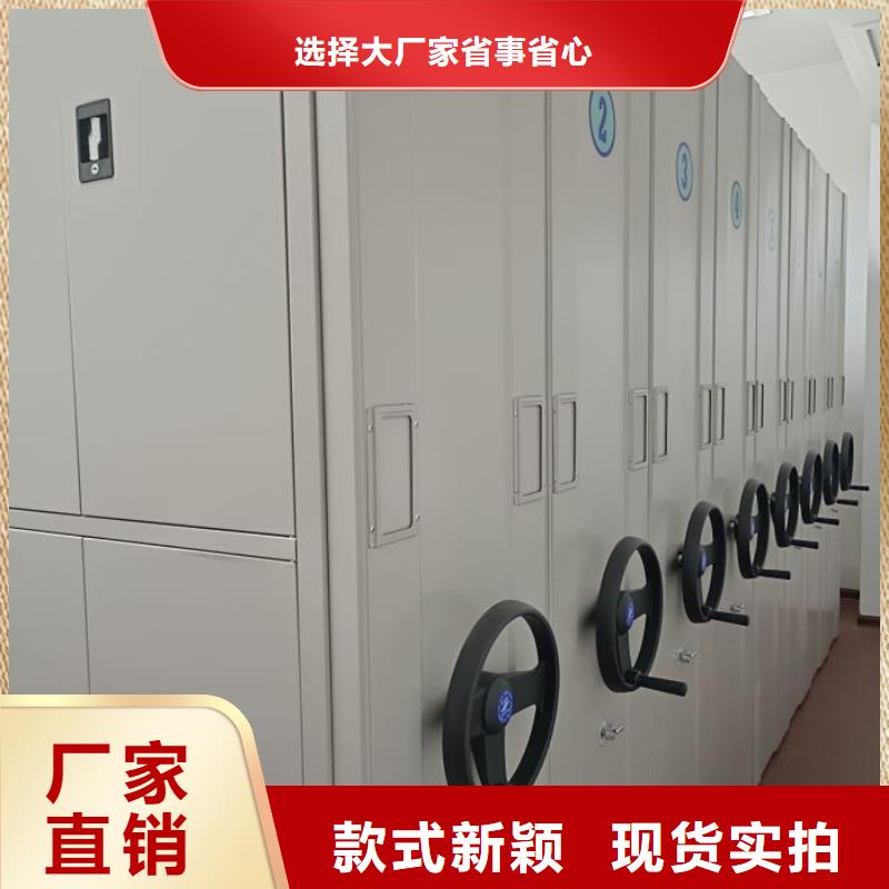 档案密集柜视频-档案密集柜|福建省三明市|泰宁|尤溪|南平|龙岩|莆田|厦门|福州|漳州