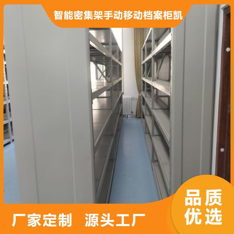 圆盘式手动密集柜市场价格