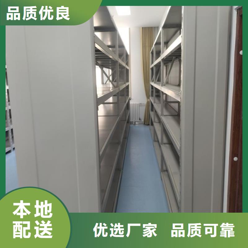 零售价【凯美】手摇档案密集架