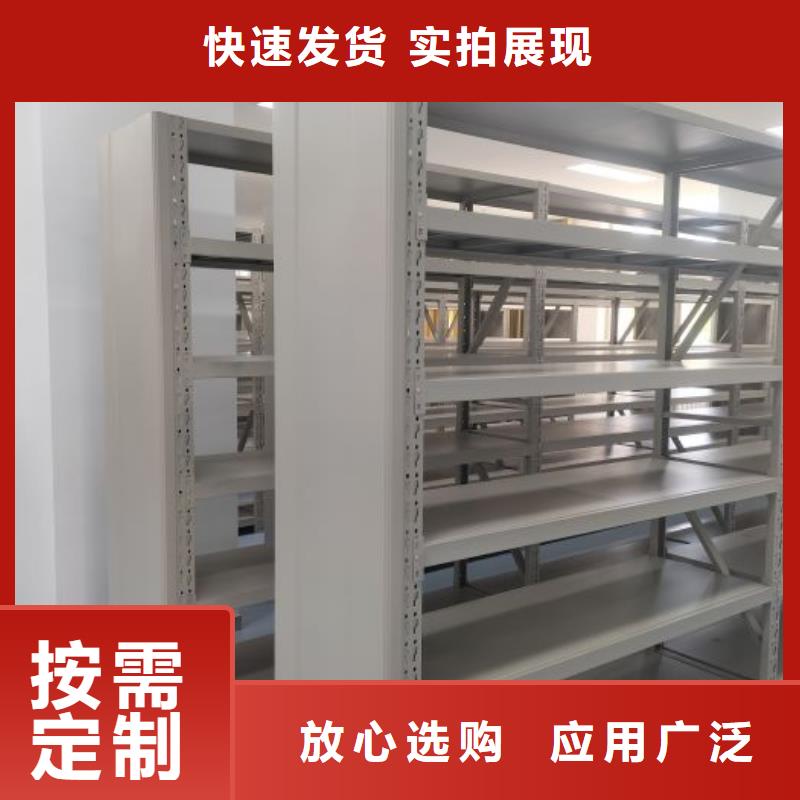 档案馆藏室密集柜-档案馆藏室密集柜厂家现货