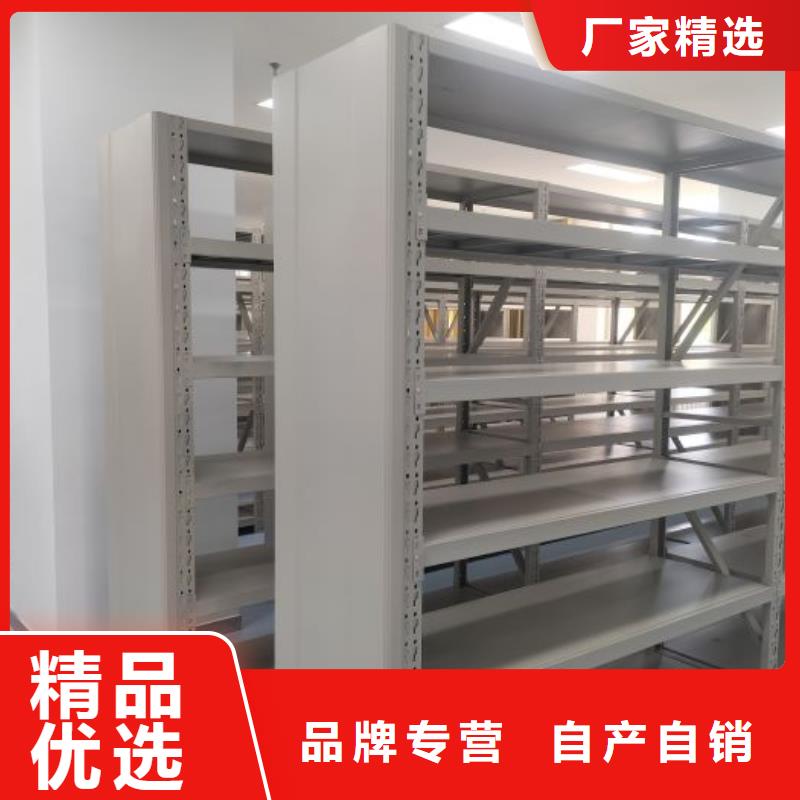 加盟商【凯美】电动智能型档案柜