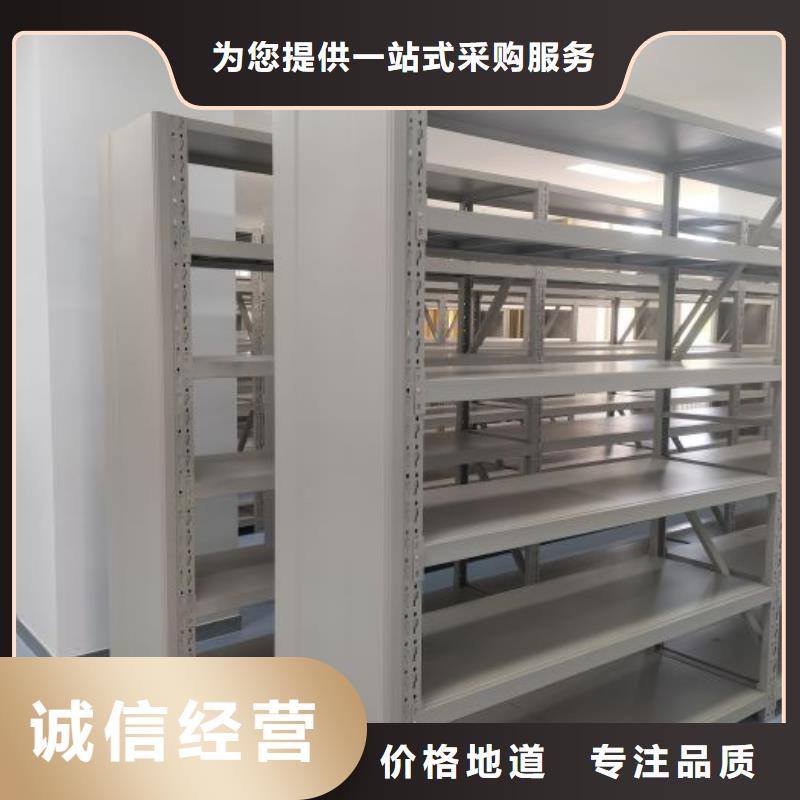 档案密集柜不满意可退货