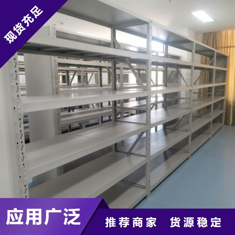 凯美【 密集档案柜档案密集柜厂家】-阿奇乐乐