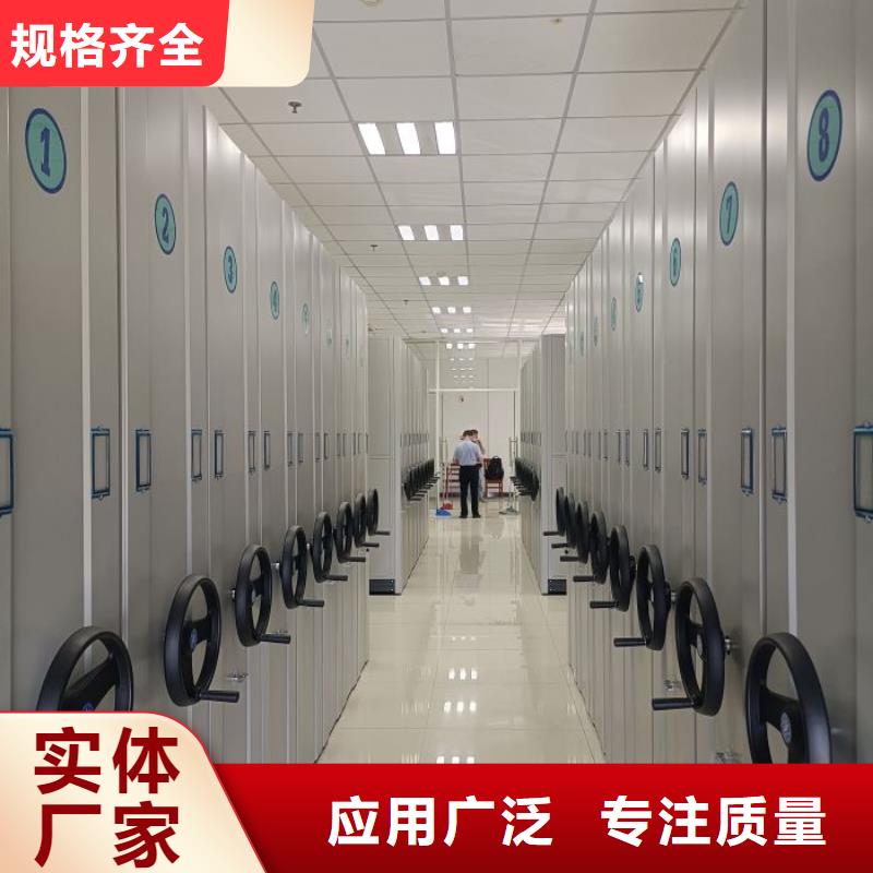 密集档案柜,【手摇密集架】可放心采购-服务区域包括双清|武冈|株洲|永州|娄底|长沙等-产品视频