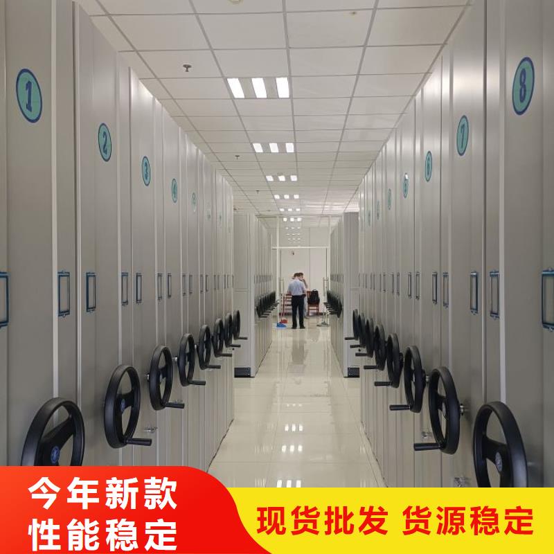 【密集档案柜_手摇密集架生产厂家】-智能密集架手动移动档案柜凯美办公家具生产厂家(海北市分公司)