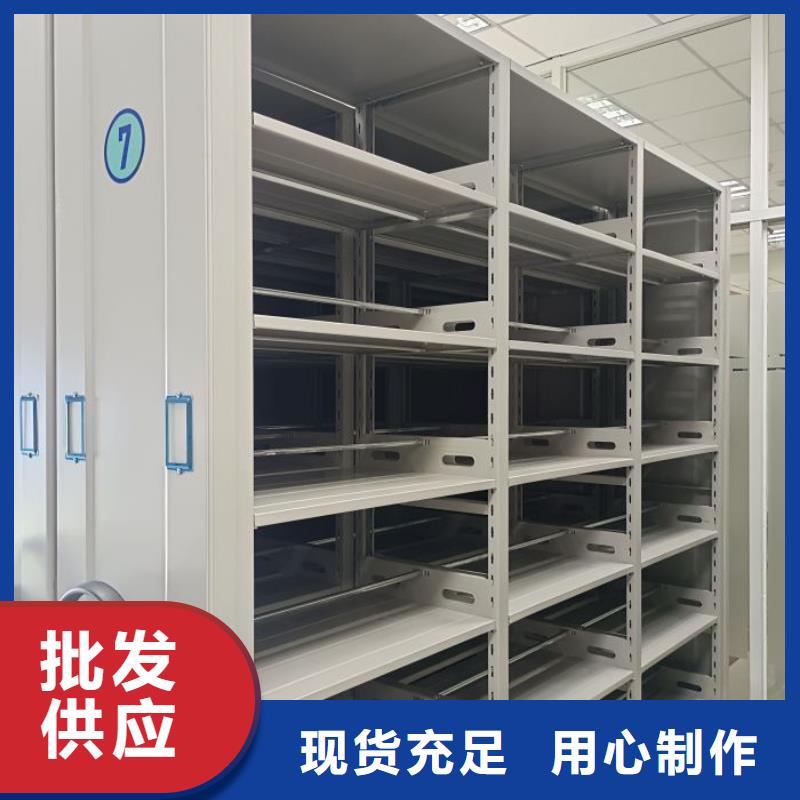 【密集档案柜_手摇密集架生产厂家】-智能密集架手动移动档案柜凯美办公家具生产厂家(海北市分公司)