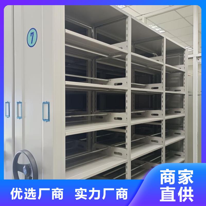 这里买更优惠【凯美】移动型密集架