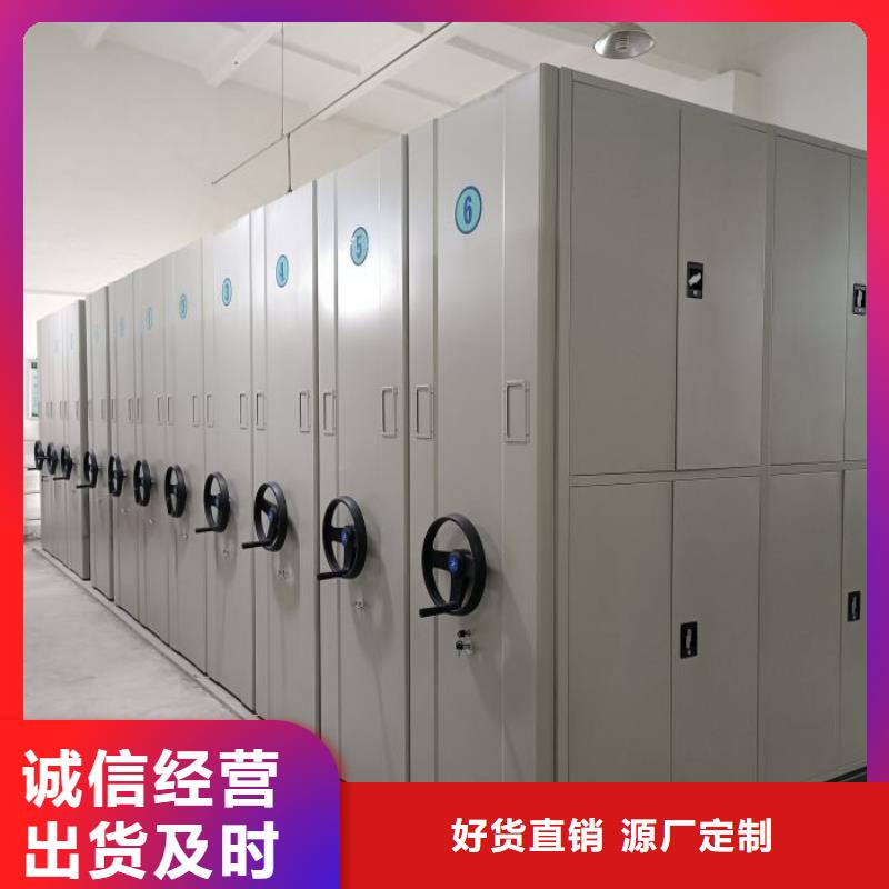 创造变化【凯美】摇把式手动密集架