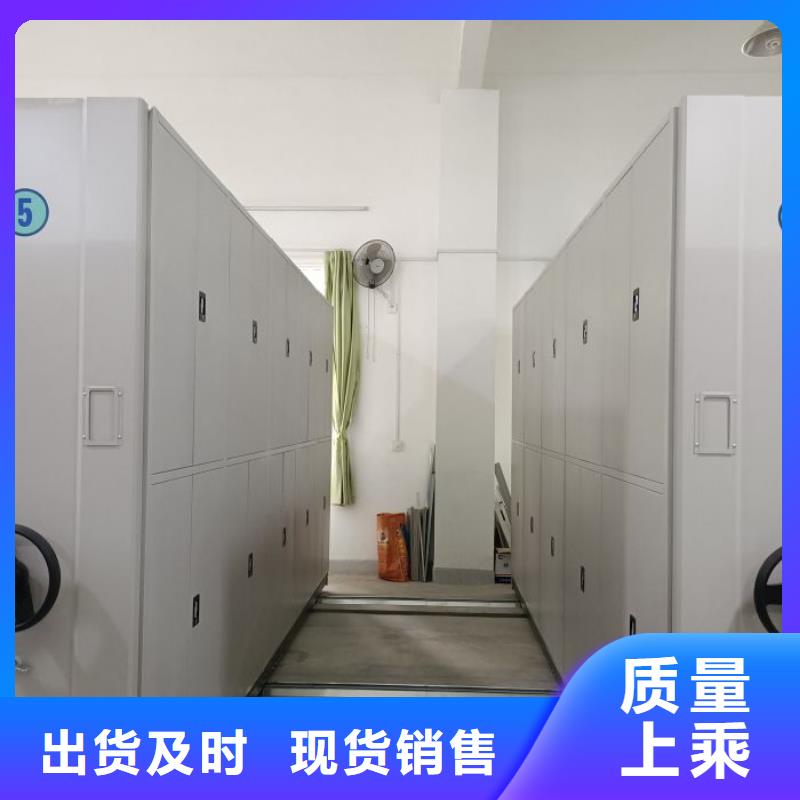 报价单【凯美】自选层档案柜