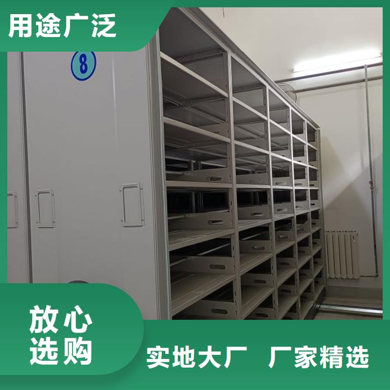 报价单【凯美】自选层档案柜