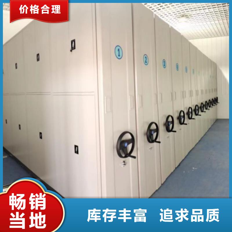 产品特性和使用方法【凯美】挂表密集柜