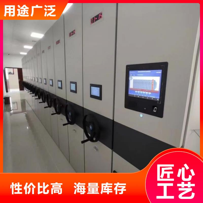 密集资料铁皮柜厂家-专心做产品