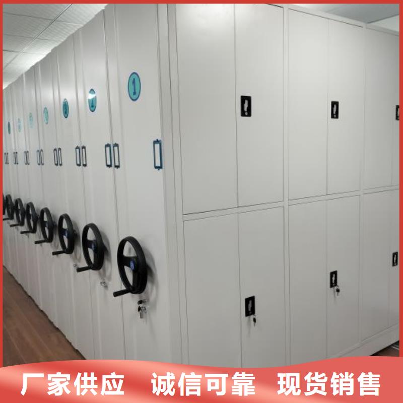 产品的基本常识【凯美】档案图纸密集架