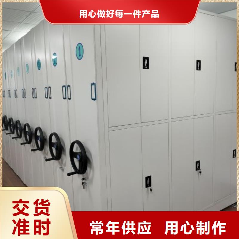 【档案室密集柜】,档案密集柜真正让利给买家凯美档案密集柜