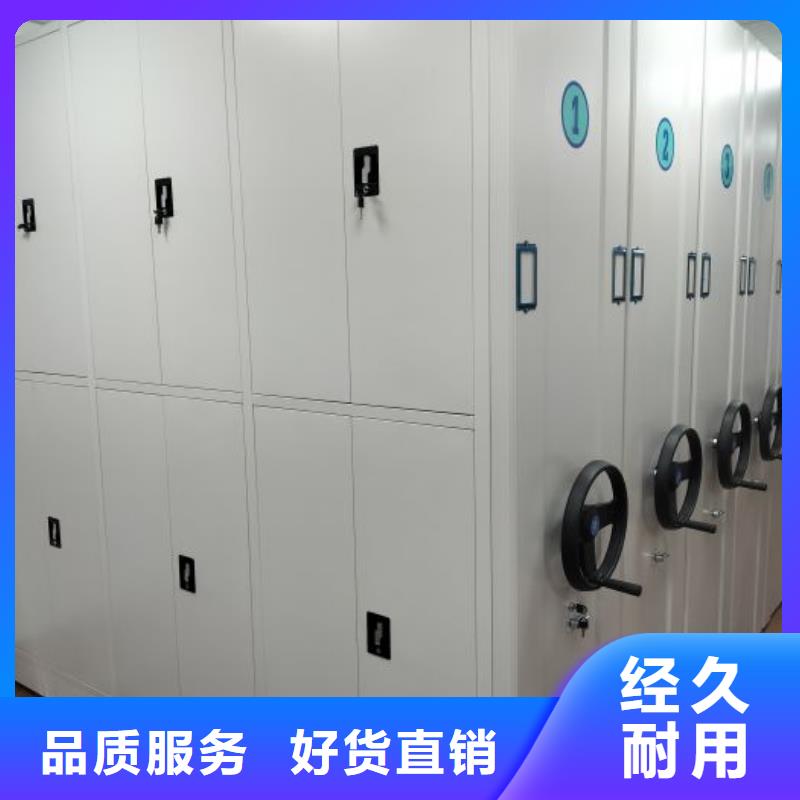 凯美档案密集柜【 档案室密集柜,密集档案柜行业优选】阿奇乐乐
