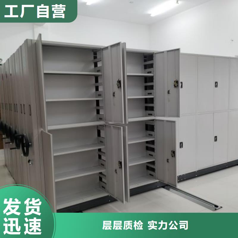 凯美档案室密集柜-【手动密集柜】货源直供-业务覆盖区域|香格里拉|德钦|西双版纳|昆明|保山|德宏|大理-阿奇乐乐