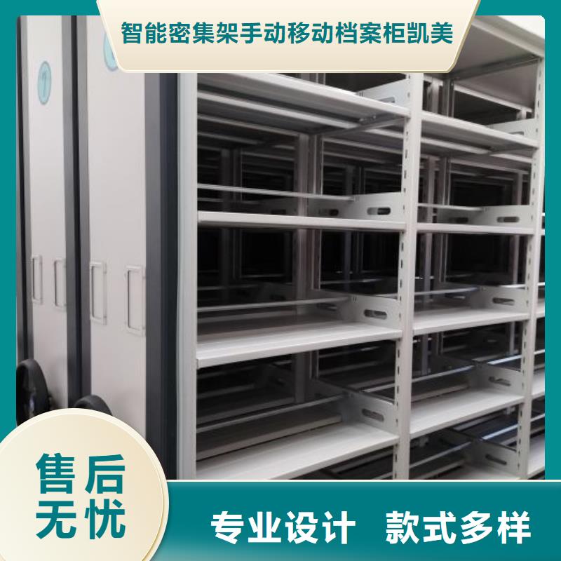 移动密集架-移动密集架口碑好