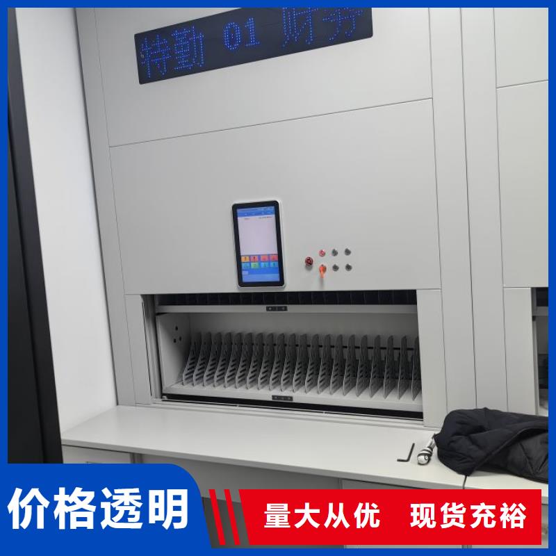 诚实守信【凯美】手电动智能密集架