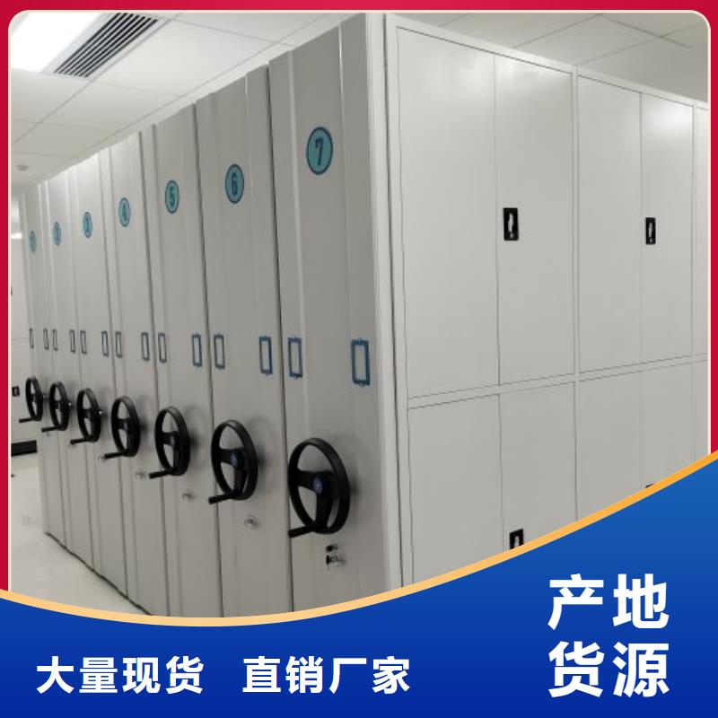 诚实守信【凯美】手电动智能密集架