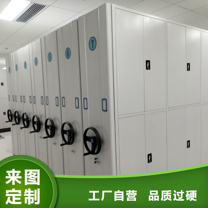 产品的优势所在【凯美】档案室用移动密集柜