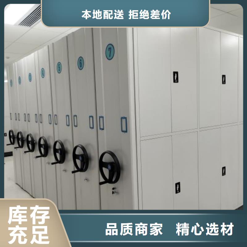 档案密集柜-视频-泉州市档案密集柜-周边可服务区域永春|晋江|福州|莆田|漳州|南平|三明|厦门|宁德
