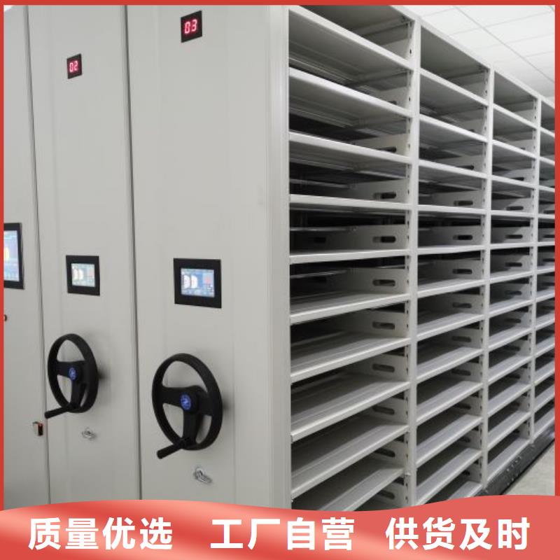 档案密集柜视频-锡林郭勒|乌海|包头|通辽|呼伦贝尔档案密集柜严格把关质量放心-智能密集架手动移动档案柜凯美办公家具生产厂家(乌兰察布市分公司)