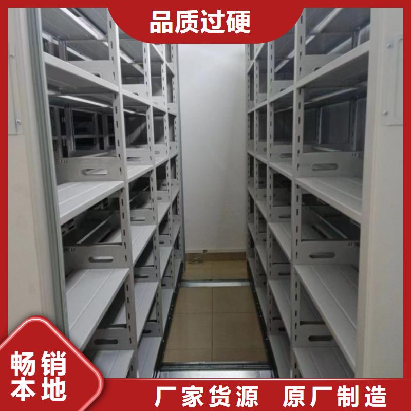 价诚信互利【凯美】城建档案管理密集架