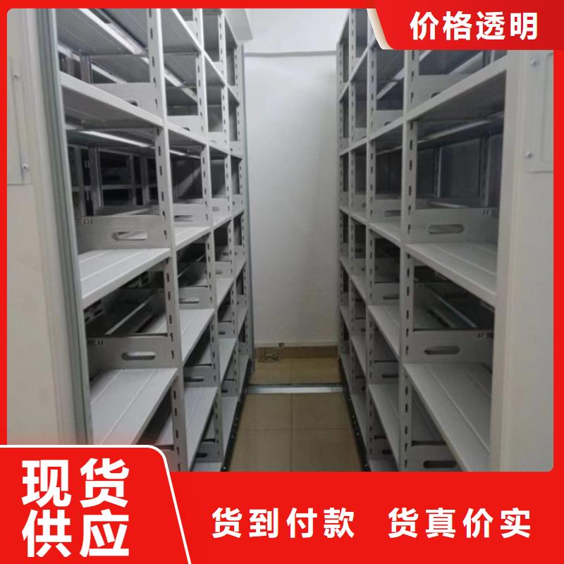 产品的优势所在【凯美】档案室用移动密集柜
