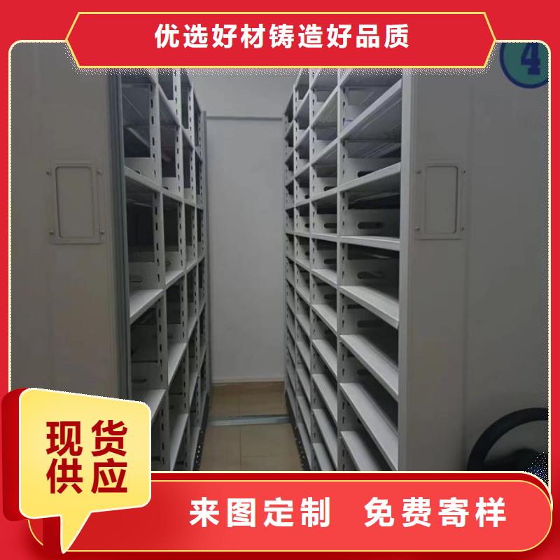 厂家站在角度提出的推广方案【凯美】资料室密集架