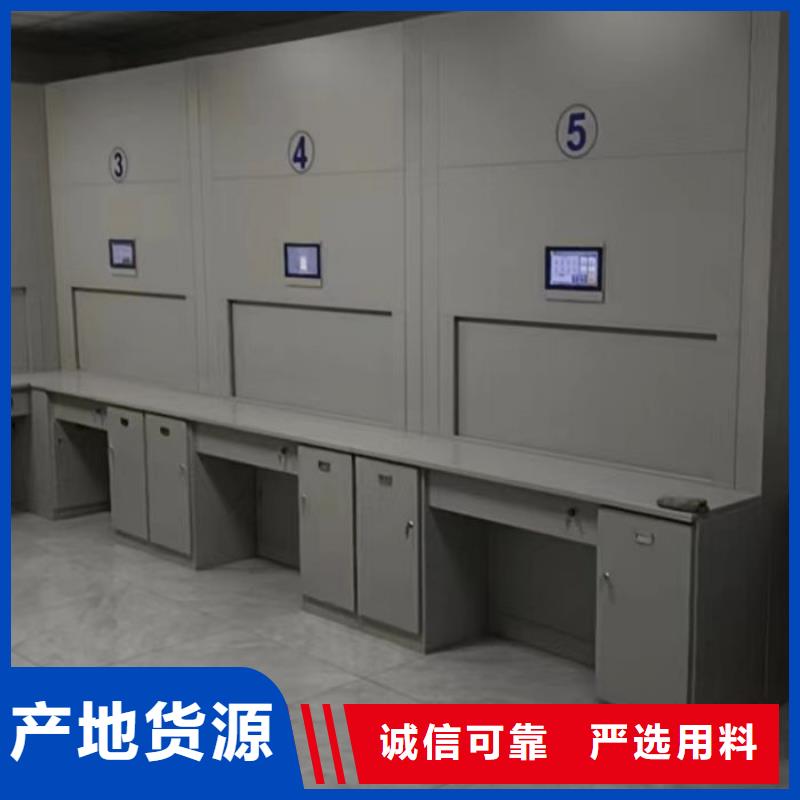 厂家销售【凯美】电表密集架表库