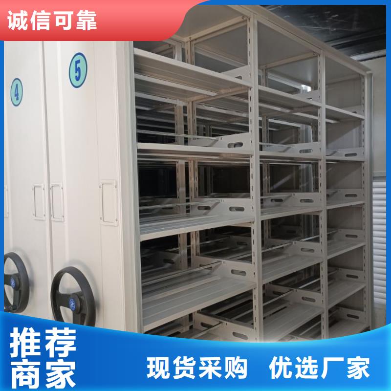 厂家坚持追求高质量产品【凯美】库房密集架