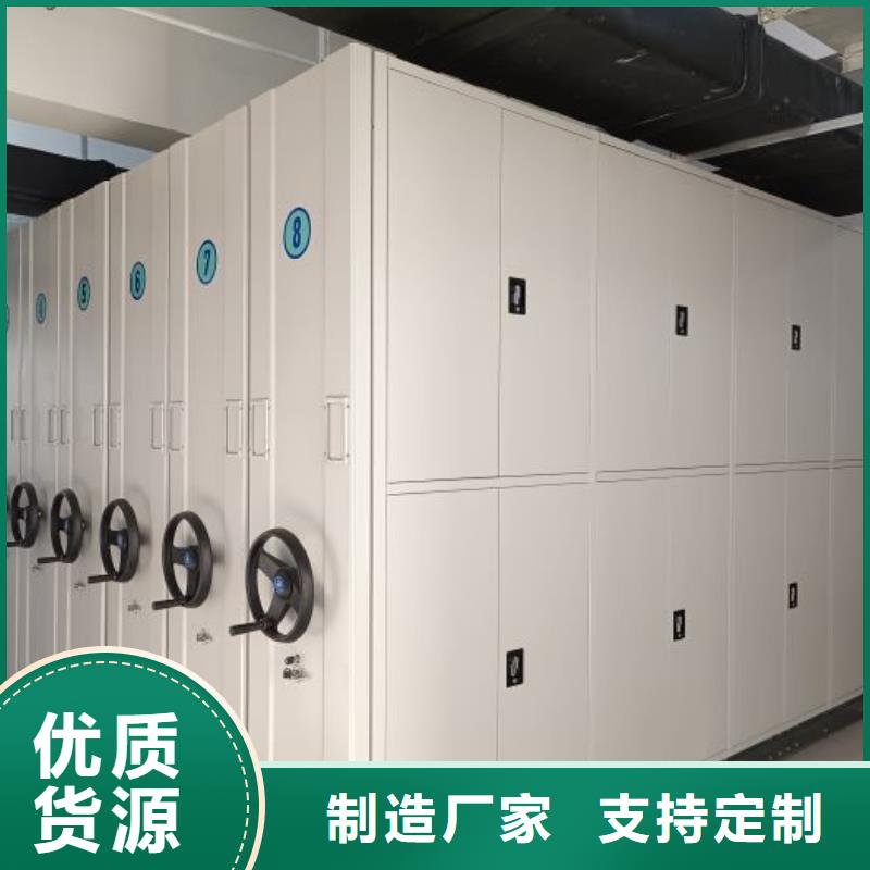 档案密集柜视频-档案密集柜|泉州市|洛江|金门|莆田|厦门|宁德|龙岩|南平