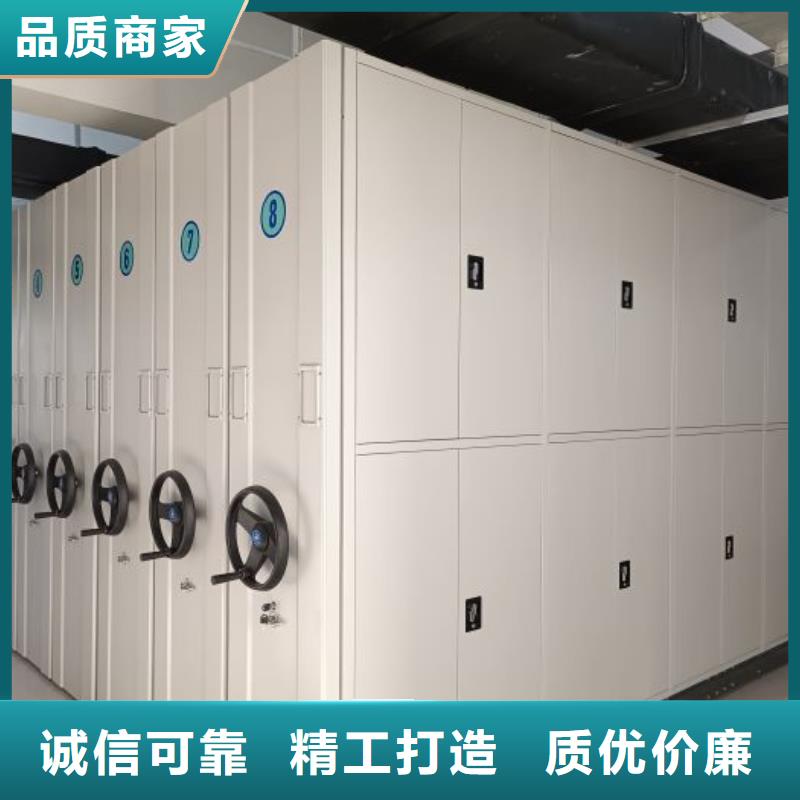 厂家坚持追求高质量产品【凯美】库房密集架
