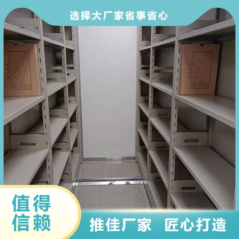 主推产品【档案室密集柜,手摇密集柜厂诚信经营】