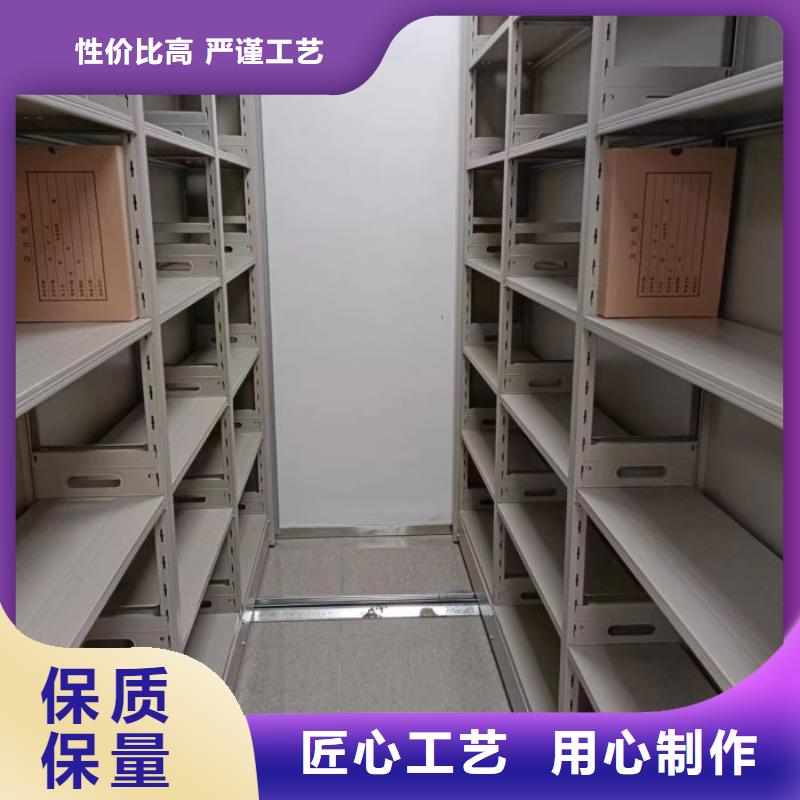实力工厂【凯美】箱式档案密集柜