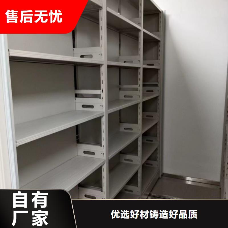 档案室密集文件柜-档案室密集文件柜现货供应
