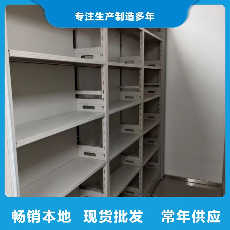诚实守信【凯美】手电动智能密集架